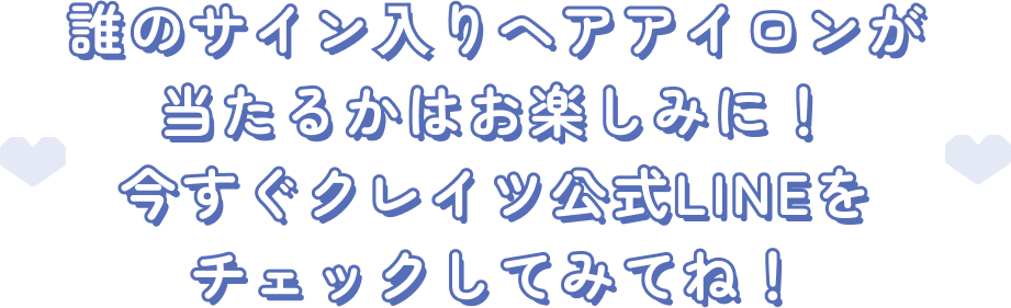 次回の更新もおたのしみに